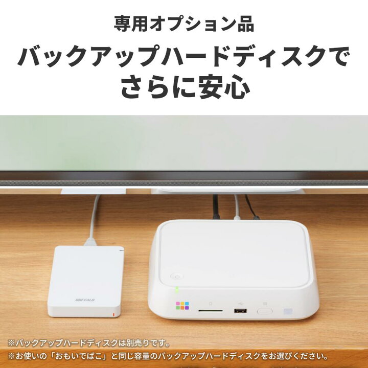 BUFFALO おもいでばこ てろ PD-2000 1TB 