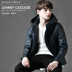 【10%OFFスーパーSALE(6/4(火)20:00～6/11(火)01:59)】JOHNNY CASCADE-HVY SHEEP(ジョニーカスケード ヘヴィーシープ)レザー フード ライダース ジャケット JOHNNY WOLF ジョニーウルフ バッファローボブズ