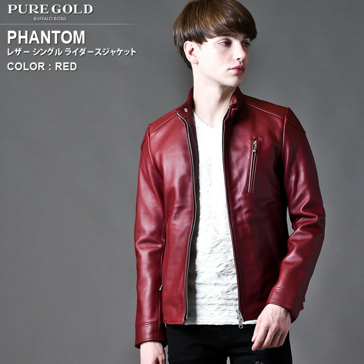 楽天市場】PHANTOM(ファントム)レザー シングル ライダースジャケット  