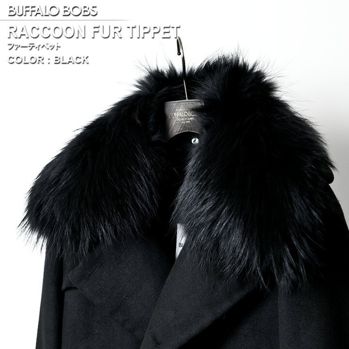 楽天市場】RACCOON FUR TIPPET(ラクーンファー ティペット)ファーティ 