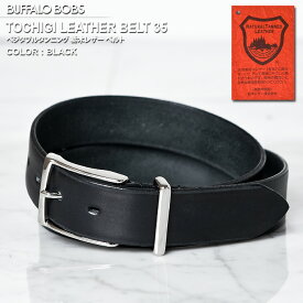 TOCHIGI LEATHER BELT 35 (トチギレザー ベルト35) 栃木レザーベルト BUFFALOBOBS バッファローボブズ バッファローボブス