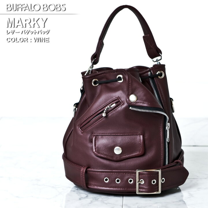 楽天市場】MARKY(マーキ)レザー バゲットバッグ BUFFALO BOBS 