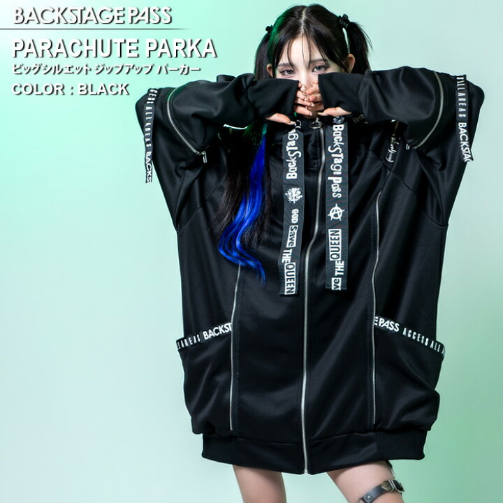 楽天市場】PARACHUTE-PARKA(パラシュートパーカー)ビッグシルエット 