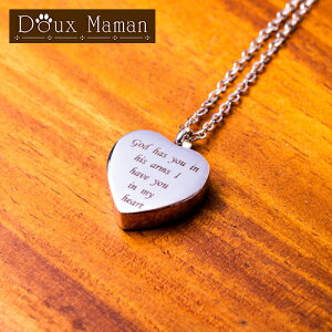 yzDoux Maman hD}} Ay_g ⍜ ybg  { n[g"God has you in his arms I have you in my heart" YfB[X̃ANZT[EX v[g b