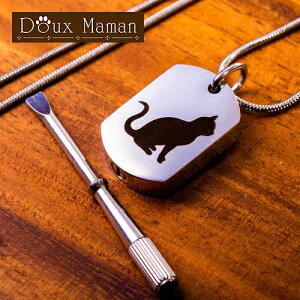 yzDoux Maman hD}} Ay_g ⍜ ybg  { lp` Lbg `[t YfB[X̃ANZT[EX v[g b`{[C