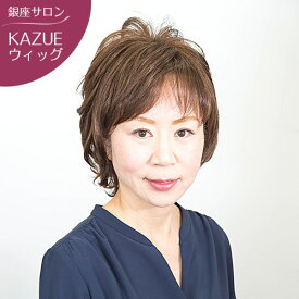コンプリート おばあちゃん かつら 作り方 ラッキー画像ダウンロード