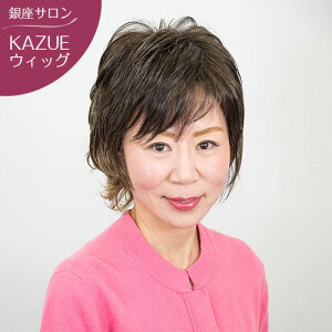 おばあちゃん かつらの通販 価格比較 価格 Com おばあちゃん かつらの通販 価格比較 価格 Com