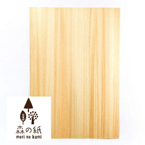 yzX̎ ɔ VR؂̎ Ђ̂ A4TCY 3 CNWFbgv^[ CeAG݂̐X Mtg 蕨 v`Mtg  v[g b`{[C