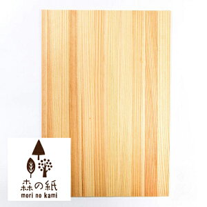 yzX̎ ɔ VR؂̎  tTCY 5 CNWFbgv^[