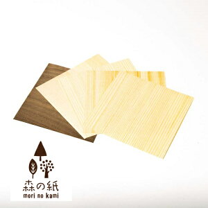 yzX̎ Ȃ ɔ VR ܂莆  Ђ̂ EHibg  5Zbg 150×150mm CeAG݂̐X Mtg 蕨 v`Mtg  肪  IK~ v[g 