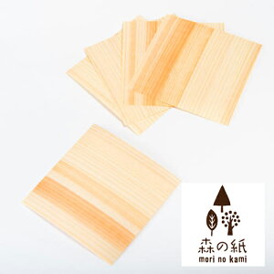 yzX̎ Ȃ ɔ VR ܂莆   10Zbg 100×100mm CeAG݂̐X Mtg 蕨 v`Mtg  肪  IK~ v[g b`{[C