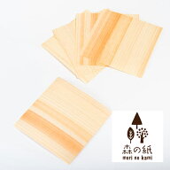 【送料無料】森の紙 曲がる 極薄 天然木 折り紙 杉 大 10枚セット 150×150mm インテリア雑貨の専門店 ギ…