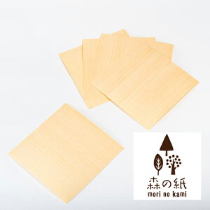 yzX̎ Ȃ ɔ VR ܂莆 Ђ̂  10Zbg 150×150mm CeAG݂̐X Mtg 蕨 v`Mtg  肪  IK~ v[g b`{[C