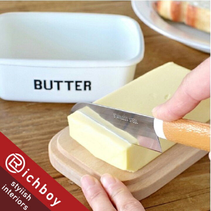 楽天市場 送料無料 The Olde Farmhouse オールドファームハウス ホーローバターケース バターストック 保存容器 インテリア雑貨の専門店 容器 保存ケース おしゃれ ギフト プチギフト 贈り物 プレゼント リッチボーイ リッチボーイ