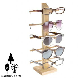 【送料無料】森の紙 メガネスタンド 木製 5本用 天然木 無垢材 ベージュ メガネクロス1枚付 デスクトップ めがね 収納 プチギフト プレゼント 木製品 デスク整理