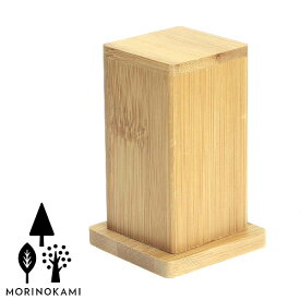 【送料無料】森の紙 天然木 竹 爪楊枝立て つまようじケース 角