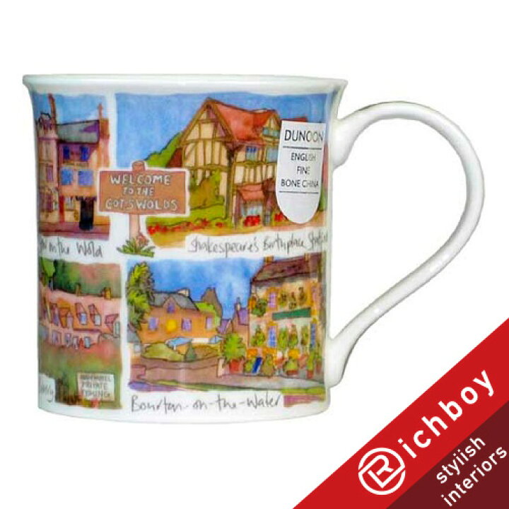 楽天市場 送料無料 Dunoon ダヌーン マグカップ イギリス製 大容量 300ml The Cotswolds イングランド コッツウォルド インテリア雑貨の専門店 食器 北欧 マグカップ コップ 大きい おしゃれ かわいい プレゼント プチギフト 贈り物 オフィス カフェ 大きい リッチ