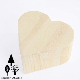 【送料無料】森の紙 天然木 かわいい 木箱 ウッドボックス ハート アンティーク風金具付き おしゃれ プチギフト プレゼント リッチボーイ