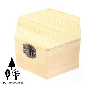 【送料無料】森の紙 天然木 かわいい 木箱 ウッドボックス 六角形 アンティーク風金具付き おしゃれ プチギフト プレゼント リッチボーイ