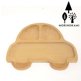 【期間限定 ポイント20倍】【送料無料】天然木 かわいい トレイ 車 ベージュ 車 小物入れ 3分割 おしゃれ プチギフト プレゼント リッチボーイ