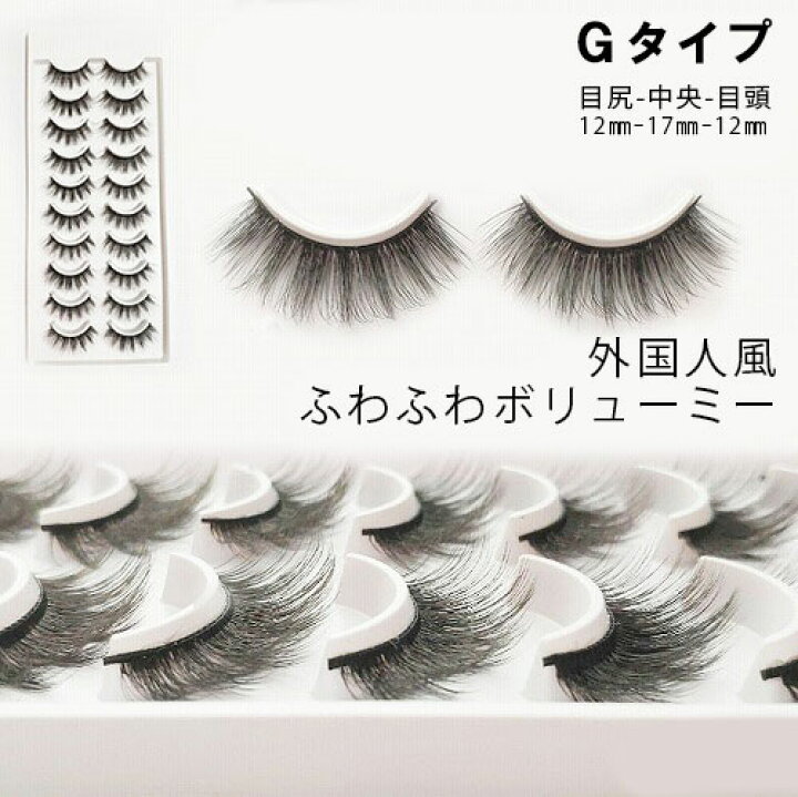 92%以上節約 3Dミンク つけまつげ L04 4ペア クロス ストレート 韓国 マツエク ふわ 3Dミンク つけまつげ L04 4ペア クロス ストレート 韓国 マツエク ふわ