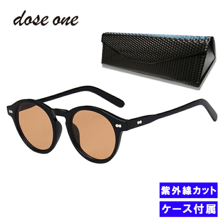 サングラス 1000円 シンプル カジュアル ボストン 男 メンズ 女 レディース 安い 格安 緑 茶色 黄色 黒 べっ甲 青 水色 白 透明 クリア だて眼鏡 黒縁 黒ぶち 透ける 透けない 濃い 薄い ブラック グリーン ブラウン イエロー ホワイトサングラス 白ぶち ホワイト 眼鏡 流行 韓国 夏 オルチャン