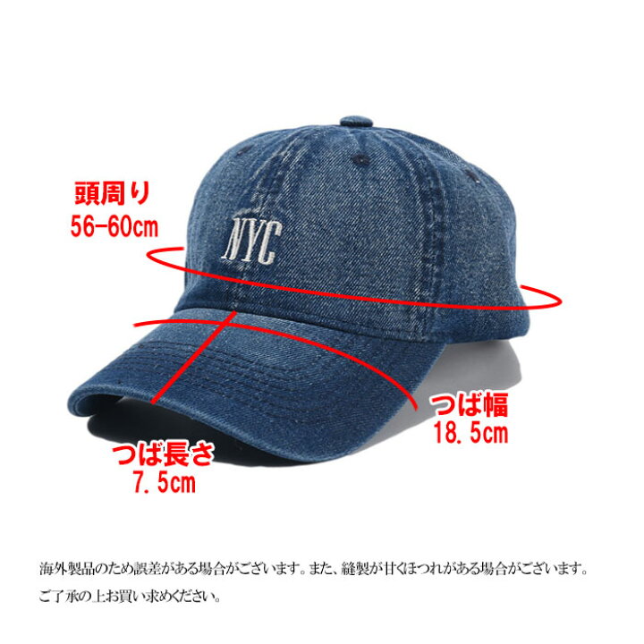 楽天市場 デニム キャップ 帽子 野球帽 シンプル メンズ レディース 男女兼用 シンプル おしゃれ お洒落 オシャレ トレンド 流行 流行り 22 Nyc アメリカン アメカジ カジュアル 青 水色 黒 インディゴ ネイビー ライトブルー ブラック 深め 深い Buffy Shop