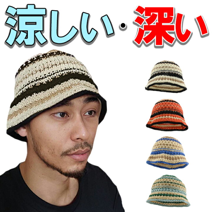 楽天市場】つば ツバ 短い 短め ハット 麦わら帽子 ストローハット 