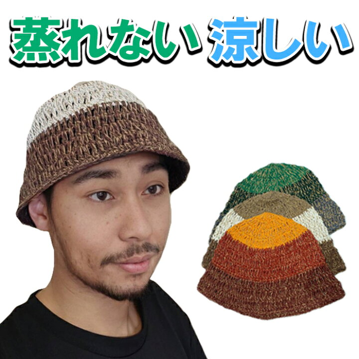 楽天市場】つば ツバ 短い 短め ハット 麦わら帽子 ストローハット 