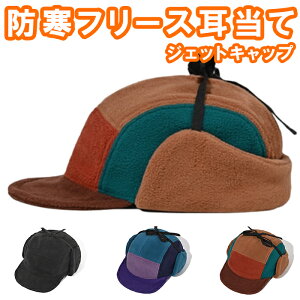 �t���C�g�L���b�v �W�F�b�g�L���b�v �H�~ �X�q ������ �t���[�X ������ �t���[�X�L���b�v �����ĕt�� �h�� �}���`�J���[ ���g�� 70S 80S 90S �� ���F �� �J�[�L �u���E�� �� �� �u���[ �l�C�r�[ 