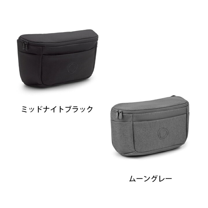 楽天市場】【公式】 バガブー オーガナイザー Bugaboo ベビーカー 