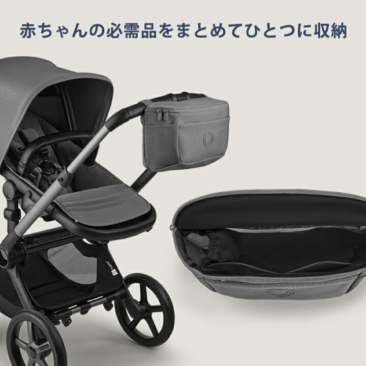 楽天市場】【公式】 バガブー オーガナイザー Bugaboo ベビーカー 