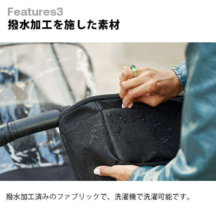 楽天市場】【公式】 バガブー オーガナイザー Bugaboo ベビーカー 