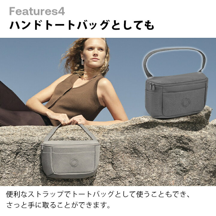 楽天市場】【公式】 バガブー オーガナイザー Bugaboo ベビーカー 