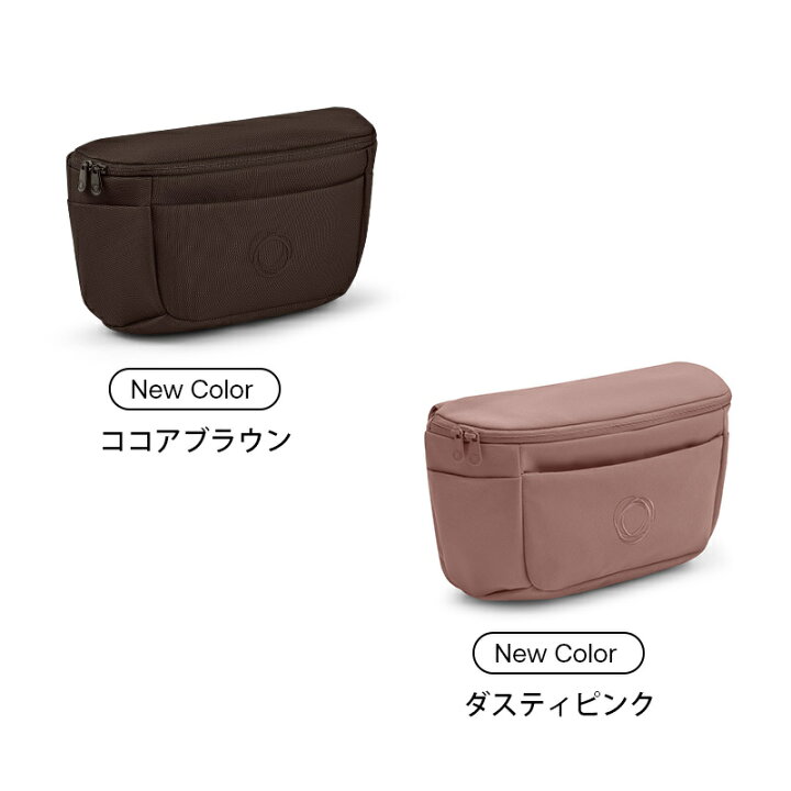 楽天市場】【公式】 バガブー オーガナイザー Bugaboo ベビーカー 