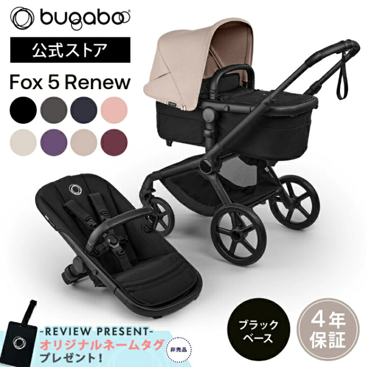楽天市場】＼キャノピーに新カラー登場／ 【公式】 バガブー 