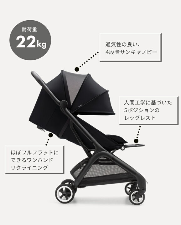 楽天市場】【公式】＼在庫限り！バンパーバープレゼント／ バガブー 