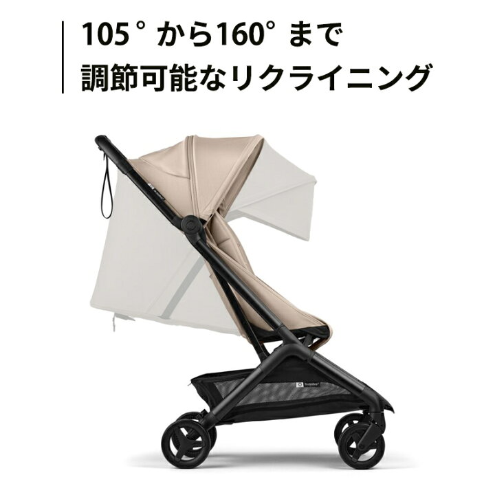 楽天市場】【公式】 バガブー バタフライ 2 Bugaboo Butterfly2 4年 