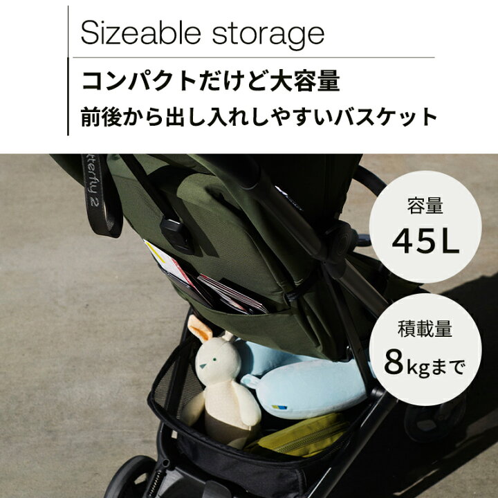 楽天市場】【公式】 バガブー バタフライ 2 Bugaboo Butterfly2 4年 