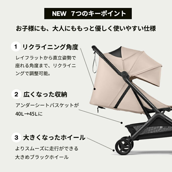 楽天市場】【公式】 バガブー バタフライ 2 Bugaboo Butterfly2 4年 