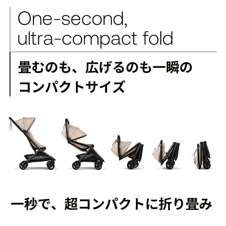 楽天市場】【公式】 バガブー バタフライ 2 Bugaboo Butterfly2 4年 