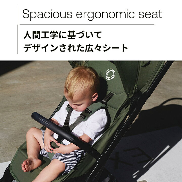 楽天市場】【公式】 バガブー バタフライ 2 Bugaboo Butterfly2 4年 
