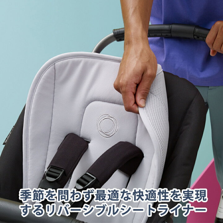 楽天市場】【公式】 【公式】 バガブー デュアルコンフォートシート 