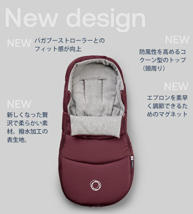 楽天市場】【公式】 バガブー フットマフ Bugaboo ベビーカ 
