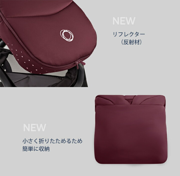 楽天市場】【公式】 バガブー フットマフ Bugaboo ベビーカ 