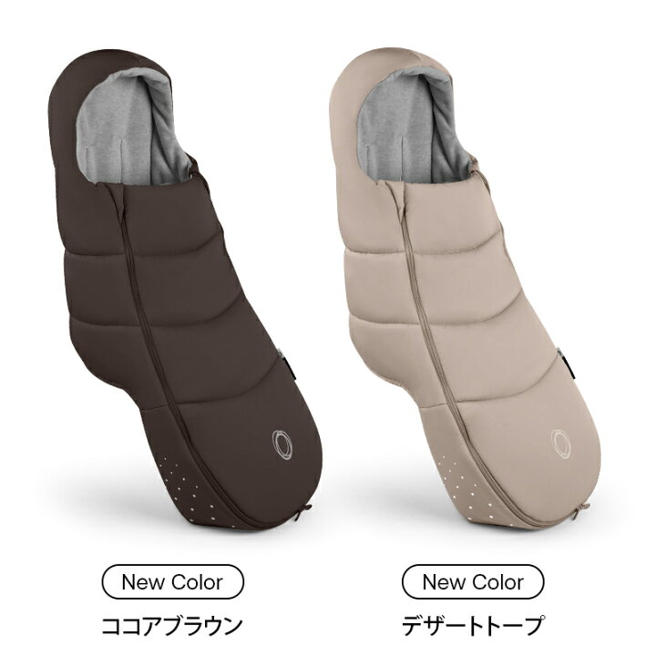 楽天市場】【公式】 バガブー フットマフ Bugaboo ベビーカ 