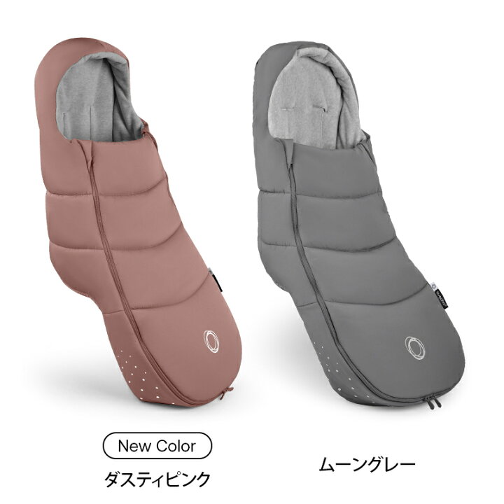 楽天市場】【公式】 バガブー フットマフ Bugaboo ベビーカ 