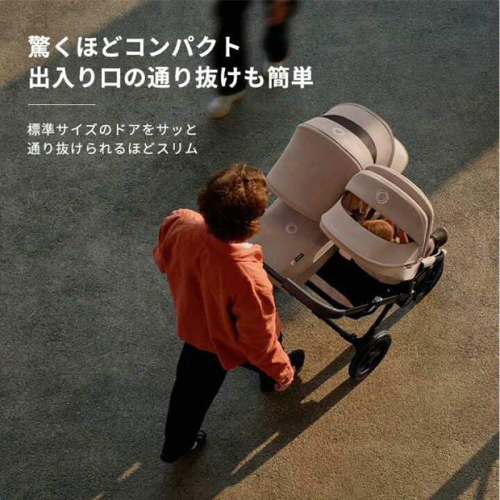 楽天市場】【公式】 バガブー ドンキー5 ドンキー5 デュオ 