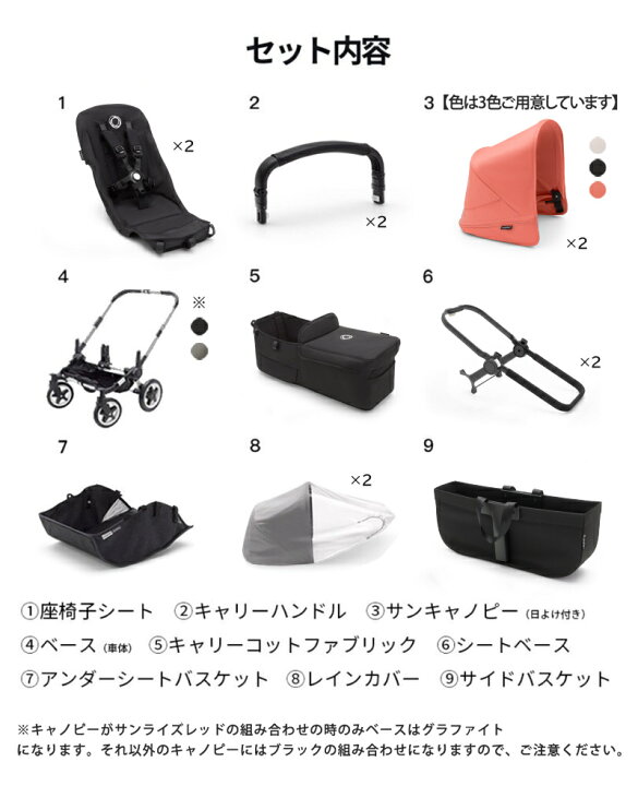 楽天市場】【公式】 バガブー ドンキー5 ドンキー5 デュオ 