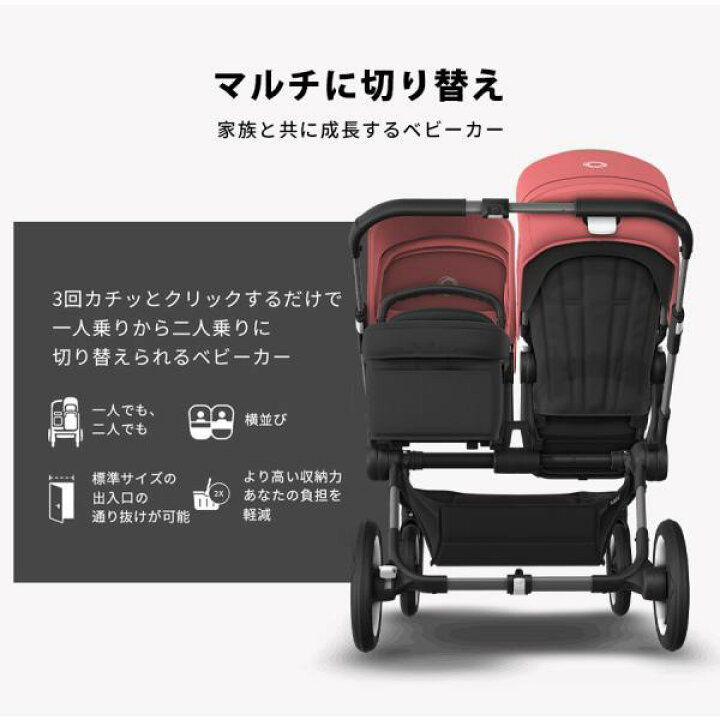 楽天市場】【公式】 バガブー ドンキー5 ドンキー5 デュオ 